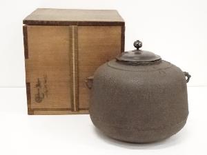 釜師角谷與兵衛造　釜（共箱）